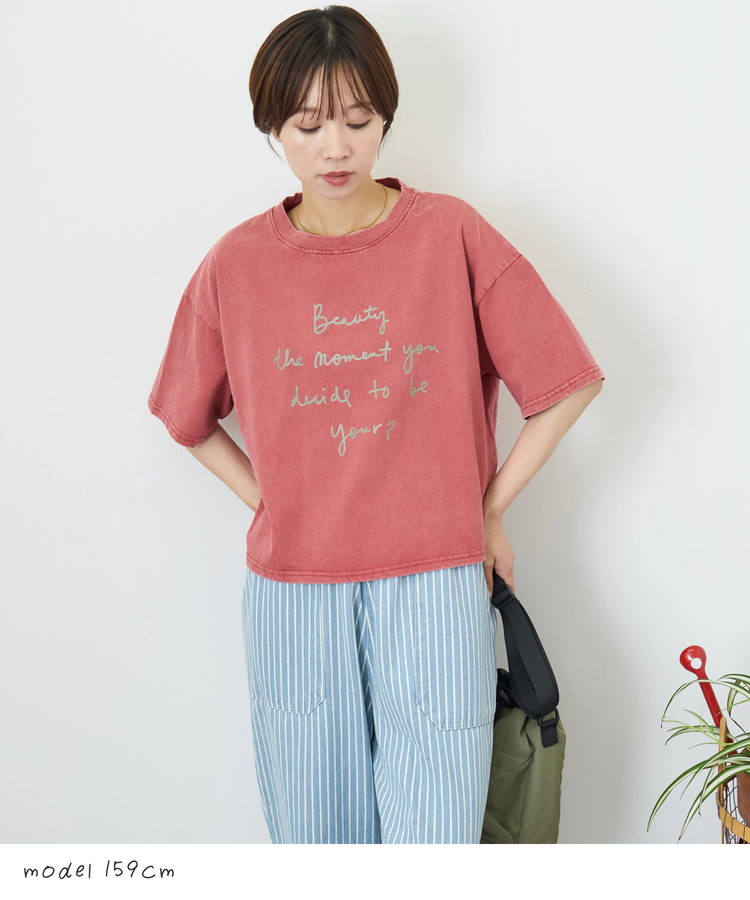 CUBE SUGAR(キューブシュガー) |パウダー加工 ロゴプリント ワイド Tシャツ
