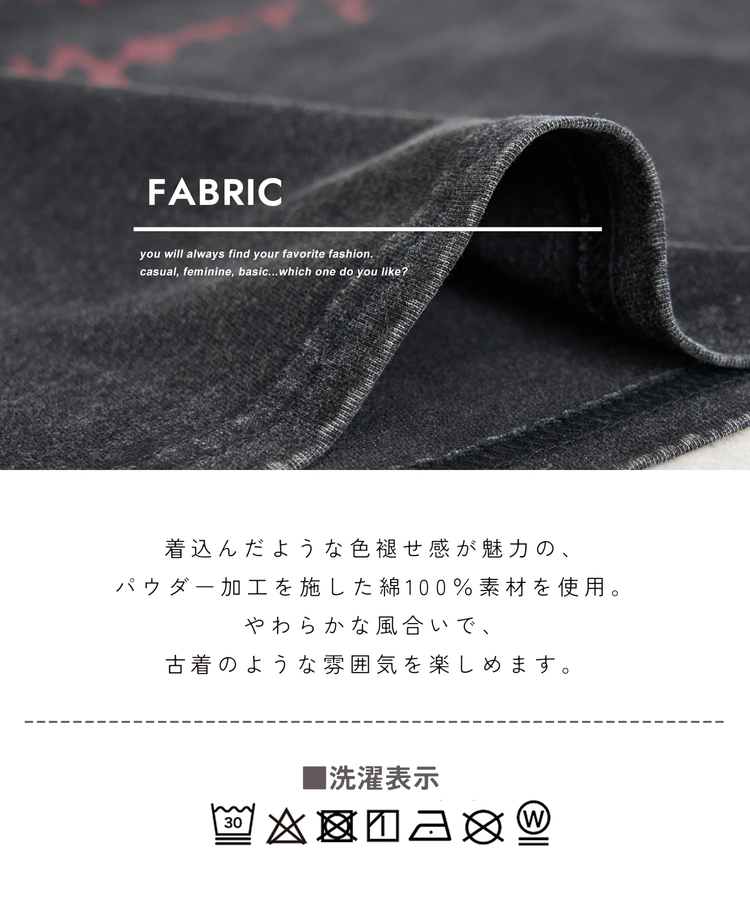 CUBE SUGAR(キューブシュガー) |パウダー加工 ロゴプリント ワイド Tシャツ
