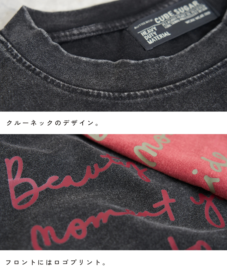 CUBE SUGAR(キューブシュガー) |パウダー加工 ロゴプリント ワイド Tシャツ