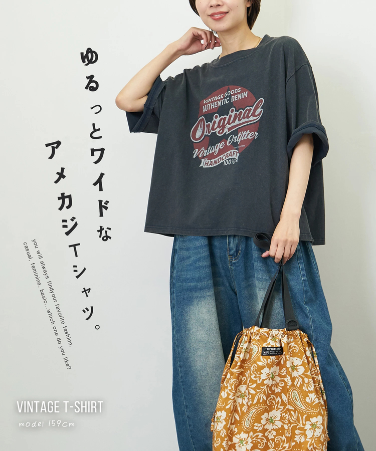 CUBE SUGAR(キューブシュガー) |【夏新作】WEB限定 グラフィック プリント ワイド Tシャツ