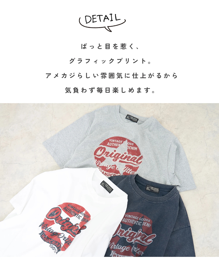 CUBE SUGAR(キューブシュガー) |【夏新作】WEB限定 グラフィック プリント ワイド Tシャツ