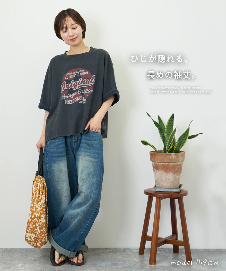 CUBE SUGAR(キューブシュガー) |【夏新作】WEB限定 グラフィック プリント ワイド Tシャツ