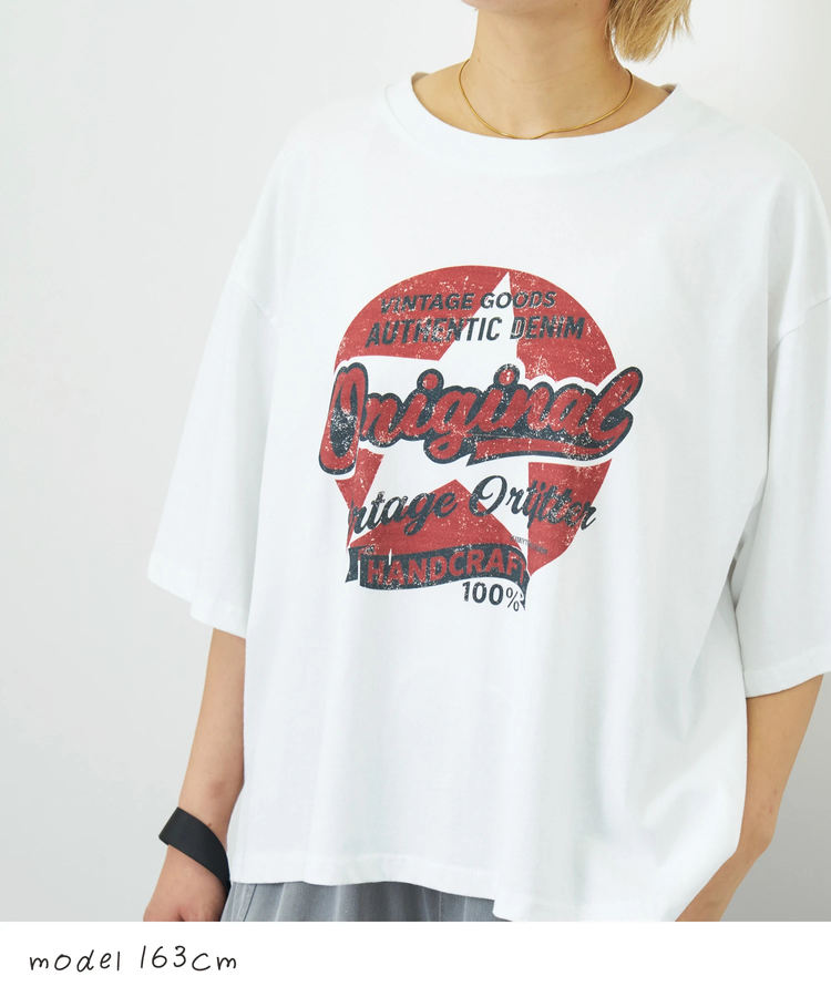 CUBE SUGAR(キューブシュガー) |【夏新作】WEB限定 グラフィック プリント ワイド Tシャツ