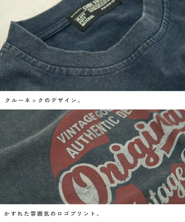 CUBE SUGAR(キューブシュガー) |【夏新作】WEB限定 グラフィック プリント ワイド Tシャツ
