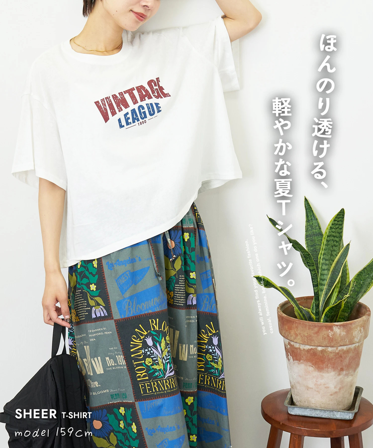 CUBE SUGAR(キューブシュガー) |WEB限定 シアー 天竺 ロゴプリント ワイド Tシャツ