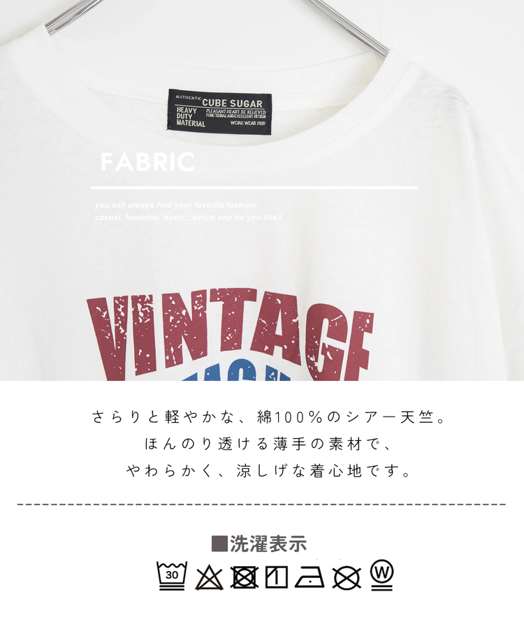 CUBE SUGAR(キューブシュガー) |WEB限定 シアー 天竺 ロゴプリント ワイド Tシャツ