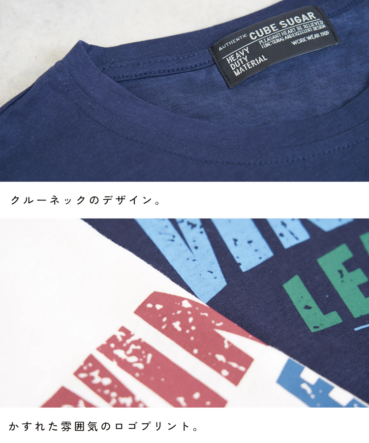 CUBE SUGAR(キューブシュガー) |WEB限定 シアー 天竺 ロゴプリント ワイド Tシャツ