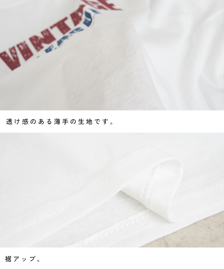 CUBE SUGAR(キューブシュガー) |WEB限定 シアー 天竺 ロゴプリント ワイド Tシャツ
