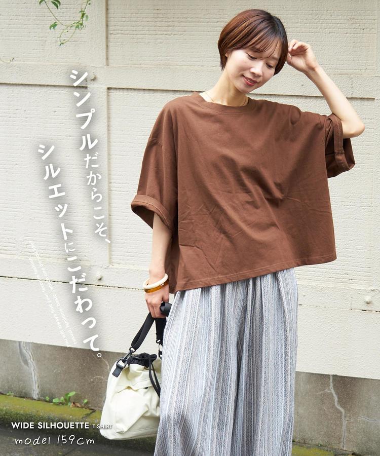 CUBE SUGAR(キューブシュガー) |【7/10頃発送予定】【夏新作】無地 ワイド Tシャツ