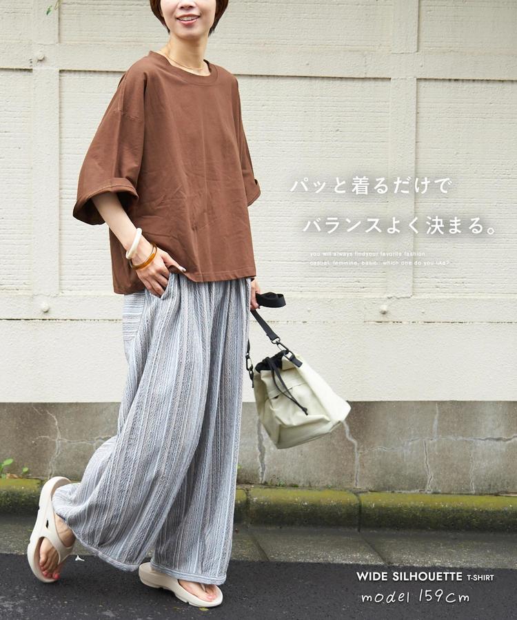 CUBE SUGAR(キューブシュガー) |【7/10頃発送予定】【夏新作】無地 ワイド Tシャツ