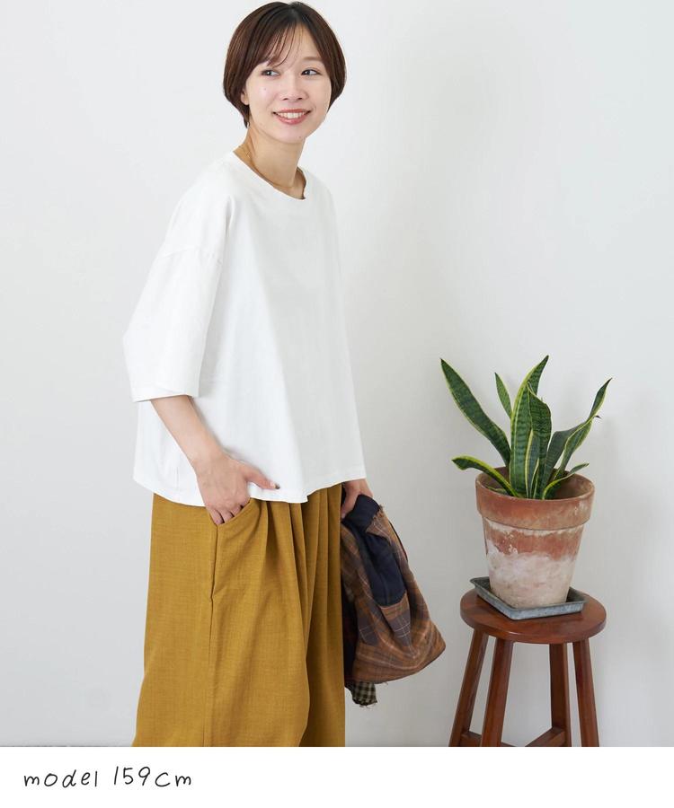 CUBE SUGAR(キューブシュガー) |【7/10頃発送予定】【夏新作】無地 ワイド Tシャツ