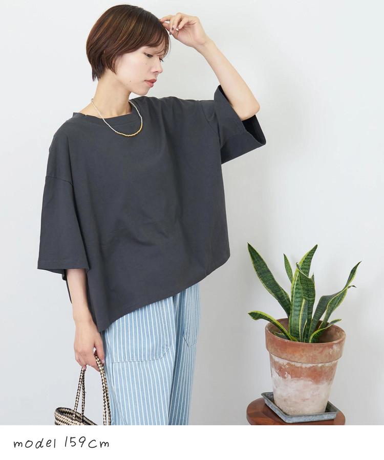 CUBE SUGAR(キューブシュガー) |【7/10頃発送予定】【夏新作】無地 ワイド Tシャツ
