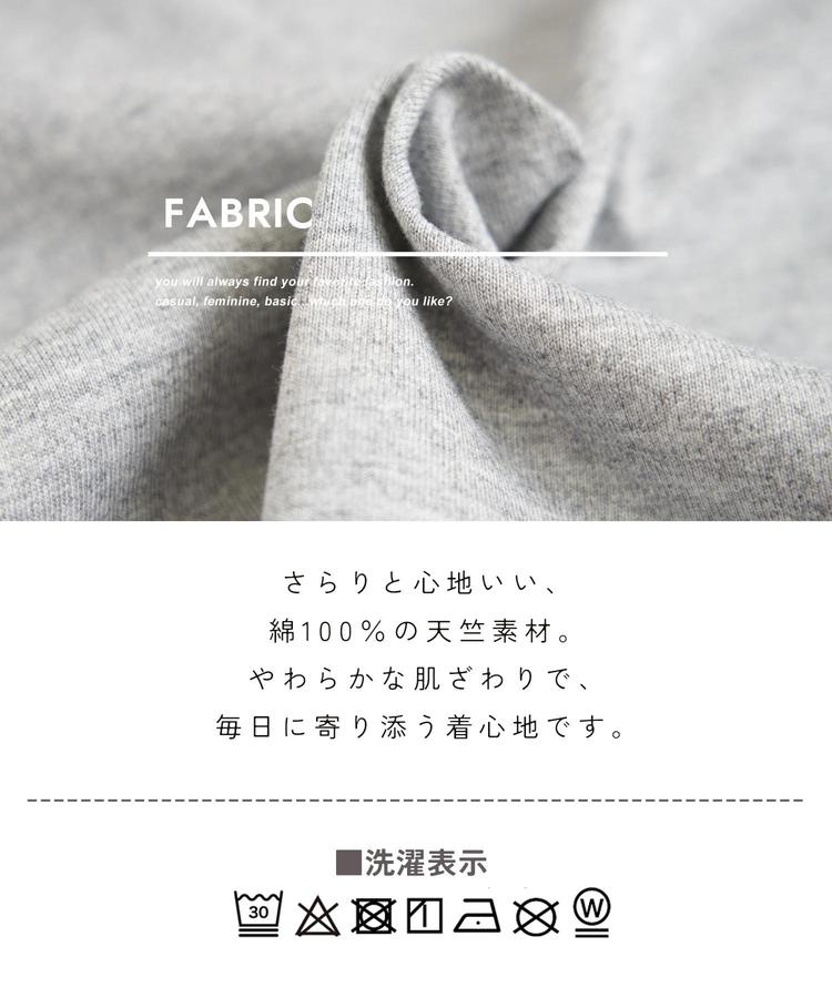 CUBE SUGAR(キューブシュガー) |【7/10頃発送予定】【夏新作】無地 ワイド Tシャツ
