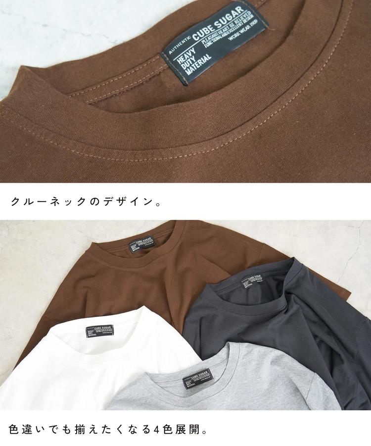 CUBE SUGAR(キューブシュガー) |【7/10頃発送予定】【夏新作】無地 ワイド Tシャツ