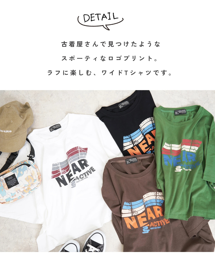 CUBE SUGAR(キューブシュガー) |【7/10頃発送予定】【夏新作】オールドスポーツライク グラフィックロゴ ワイド Tシャツ
