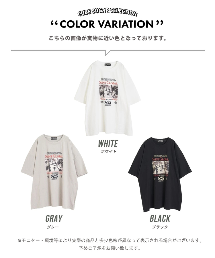 CUBE SUGAR(キューブシュガー) |【7/10頃発送予定】【夏新作】WEB限定 フォトプリント ビッグ Tシャツ