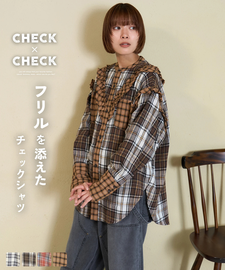 CUBE SUGAR(キューブシュガー) |【秋新作】ネルチェック フリル付き ビッグシャツ