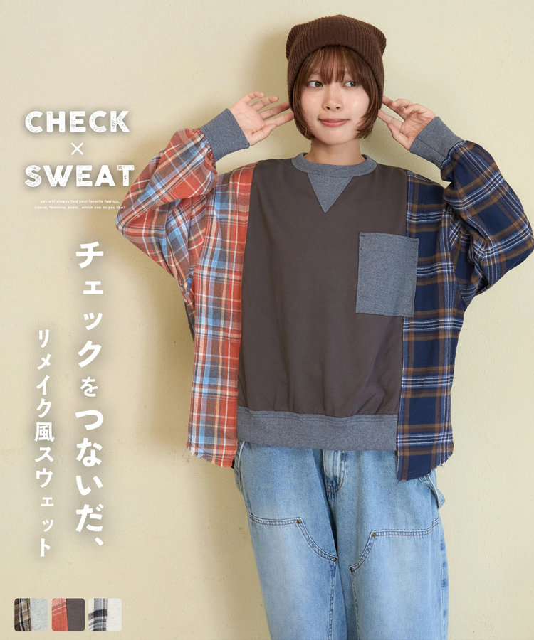 CUBE SUGAR(キューブシュガー) |【秋新作】ネルチェック × スウェット ミックス プルオーバー 