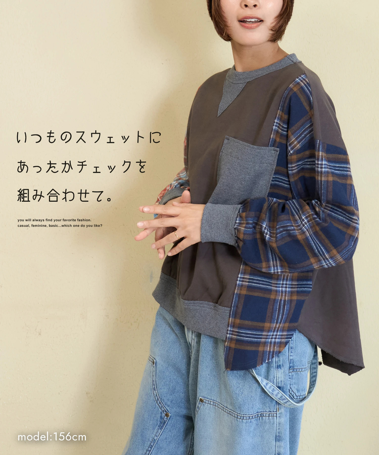 CUBE SUGAR(キューブシュガー) |【秋新作】ネルチェック × スウェット ミックス プルオーバー 