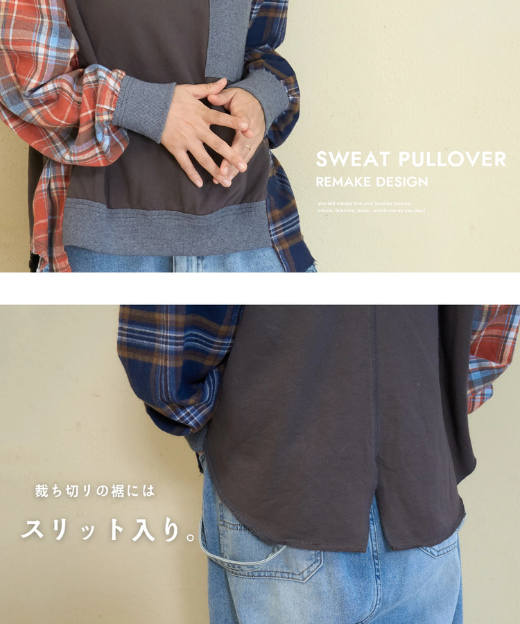 CUBE SUGAR(キューブシュガー) |【秋新作】ネルチェック × スウェット ミックス プルオーバー 