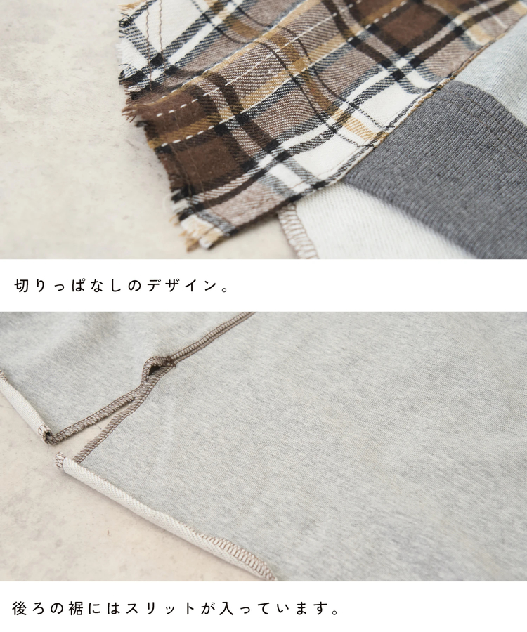 CUBE SUGAR(キューブシュガー) |【秋新作】ネルチェック × スウェット ミックス プルオーバー 