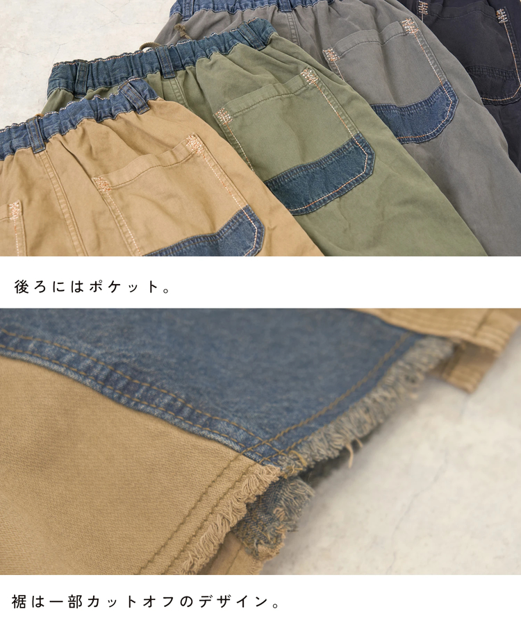 CUBE SUGAR(キューブシュガー) |【秋新作】ツイル × ミニヘリンボン × デニム 硫化染め 切替 ペインティング スカート