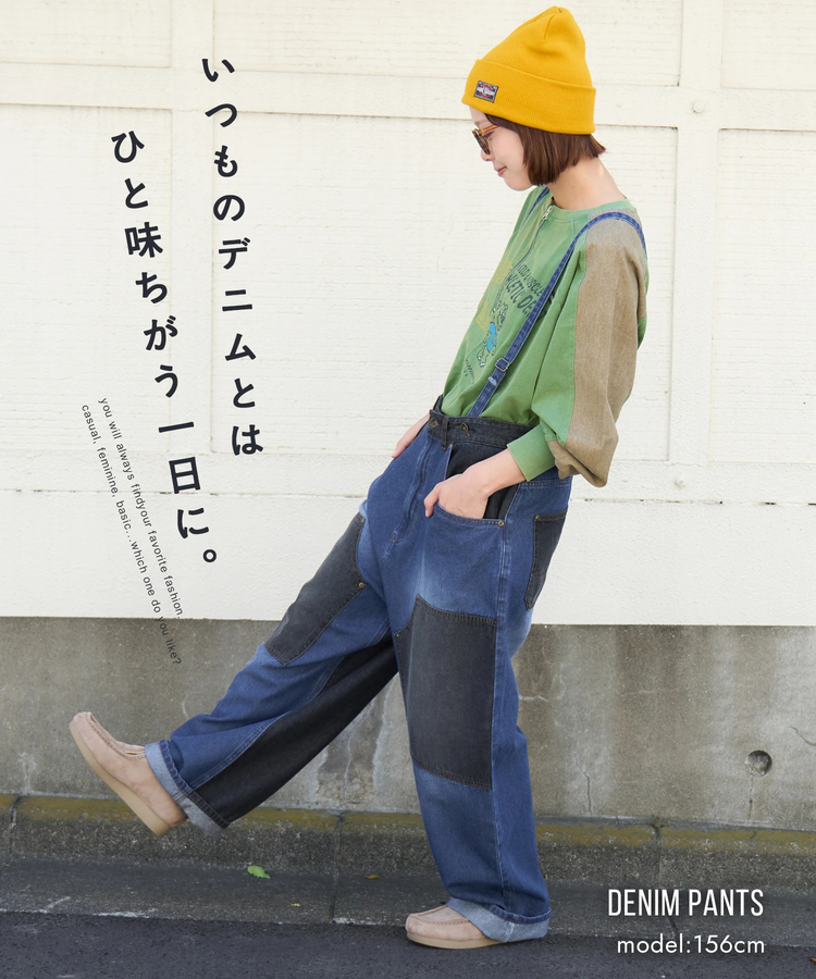 CUBE SUGAR(キューブシュガー) |【秋新作】8オンス デニム サス付き ワークパンツ