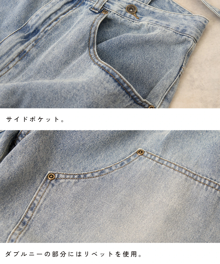 CUBE SUGAR(キューブシュガー) |【秋新作】8オンス デニム サス付き ワークパンツ