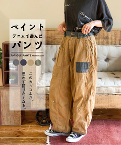 【秋新作】ツイル × ミニヘリンボン × デニム 硫化染め 切替 ペインティング ファティーグパンツ