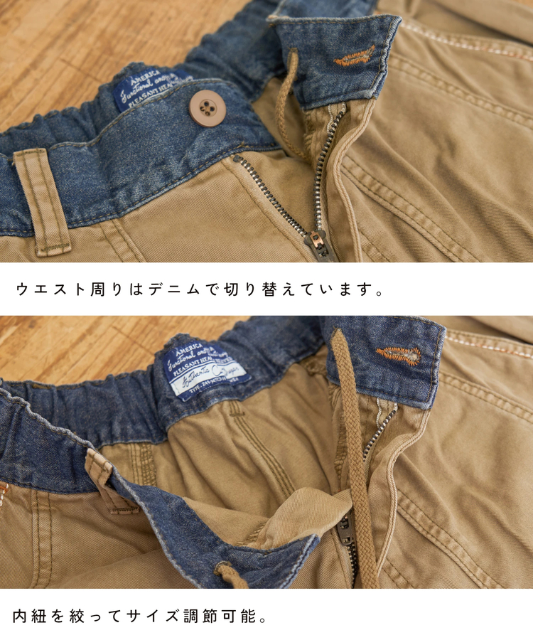 CUBE SUGAR(キューブシュガー) |【秋新作】ツイル × ミニヘリンボン × デニム 硫化染め 切替 ペインティング ファティーグパンツ