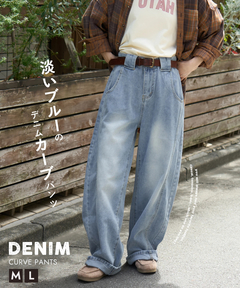 【秋新作】デニム ワイド パンツ