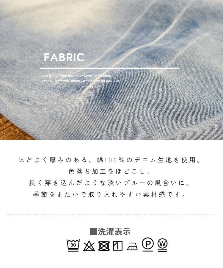 CUBE SUGAR(キューブシュガー) |【秋新作】デニム ワイド パンツ