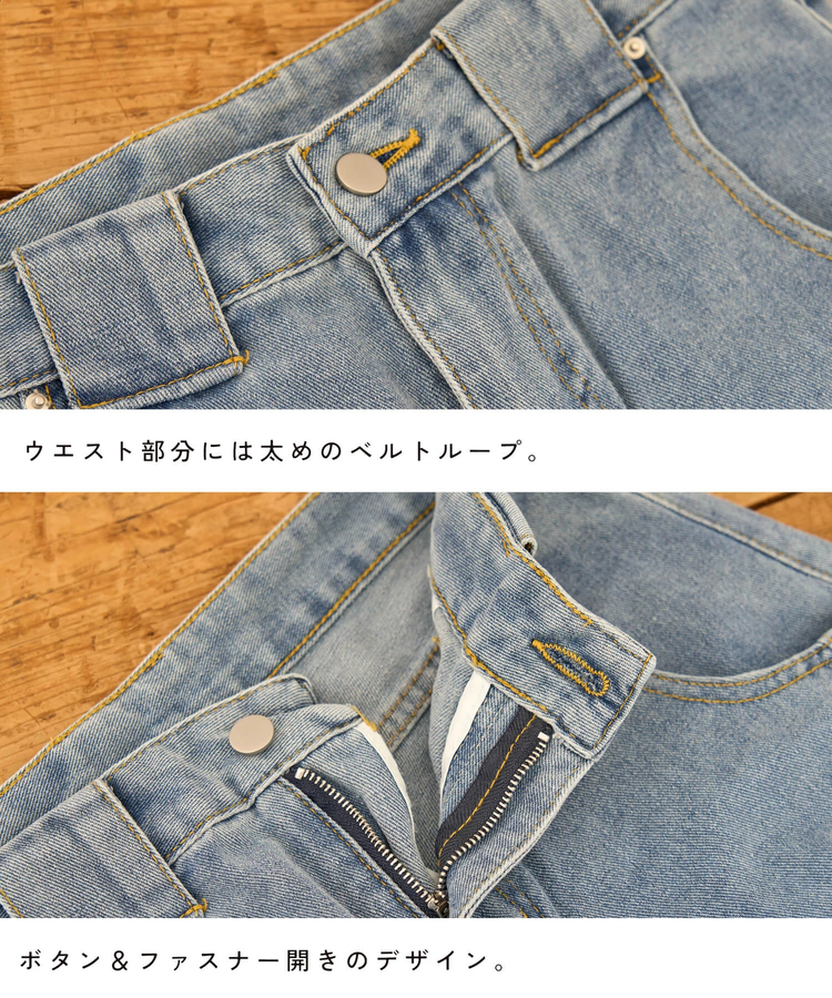 CUBE SUGAR(キューブシュガー) |【秋新作】デニム ワイド パンツ