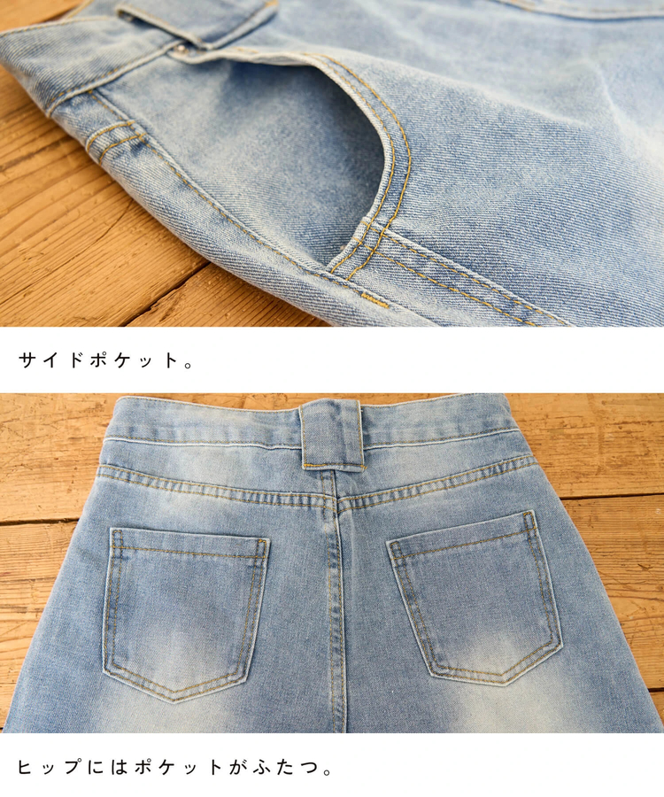 CUBE SUGAR(キューブシュガー) |【秋新作】デニム ワイド パンツ