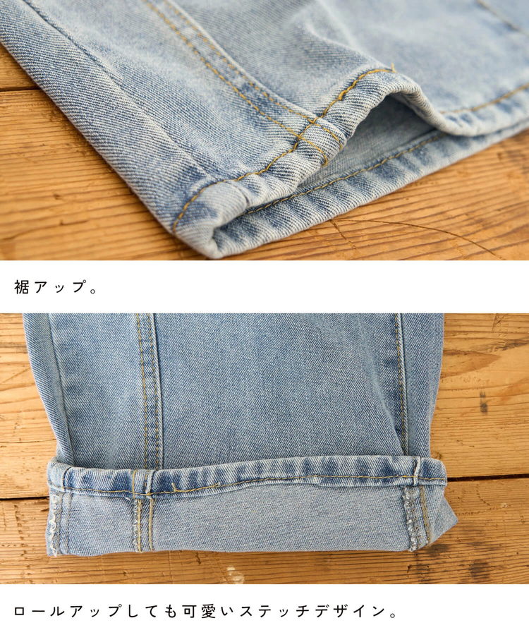 CUBE SUGAR(キューブシュガー) |【秋新作】デニム ワイド パンツ