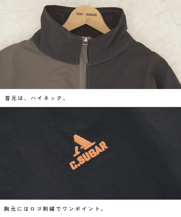 CUBE SUGAR(キューブシュガー) |【秋新作】ナイロン ワッシャー 配色 トラックジャケット