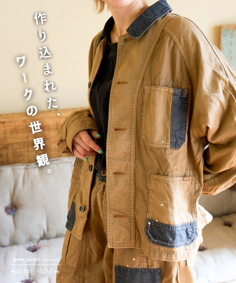 CUBE SUGAR(キューブシュガー) |【秋新作】ツイル × ミニヘリンボン × デニム 硫化染め 切替 ペインティング ワーク ジャケット