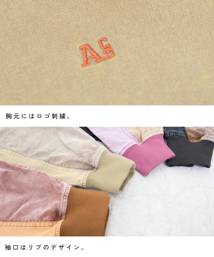 CUBE SUGAR(キューブシュガー) |【秋新作】硫化染め ダック × 細コール フード ジャケット