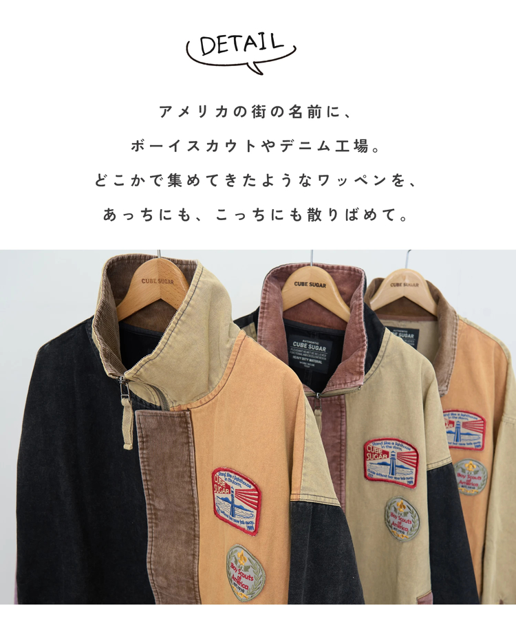 CUBE SUGAR(キューブシュガー) |【秋新作】硫化染め ダック × 細コール ワッペン 刺繍 スタンド ジャケット
