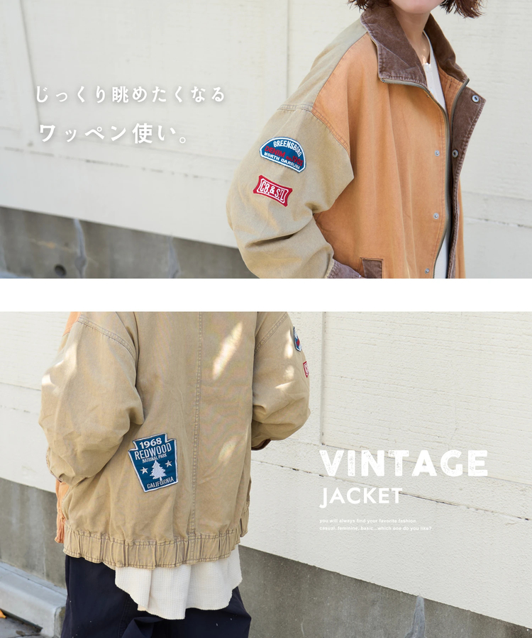 CUBE SUGAR(キューブシュガー) |【秋新作】硫化染め ダック × 細コール ワッペン 刺繍 スタンド ジャケット