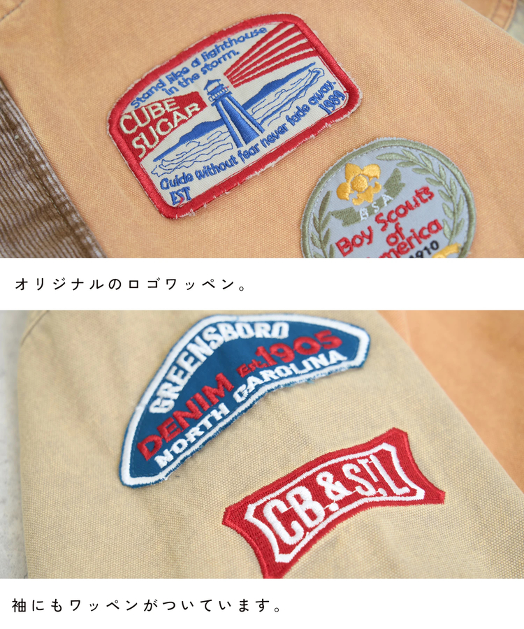 CUBE SUGAR(キューブシュガー) |【秋新作】硫化染め ダック × 細コール ワッペン 刺繍 スタンド ジャケット