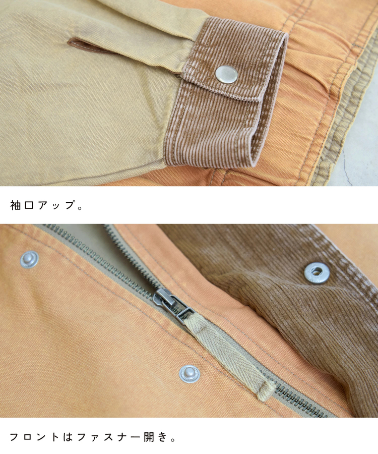 CUBE SUGAR(キューブシュガー) |【秋新作】硫化染め ダック × 細コール ワッペン 刺繍 スタンド ジャケット