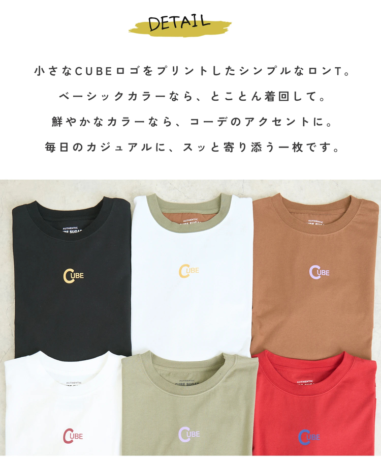 CUBE SUGAR(キューブシュガー) |【秋新作】OE天竺 カットソー ロゴプリント ビッグ Tシャツ