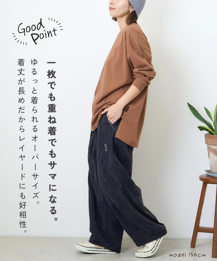 CUBE SUGAR(キューブシュガー) |【秋新作】OE天竺 カットソー ロゴプリント ビッグ Tシャツ
