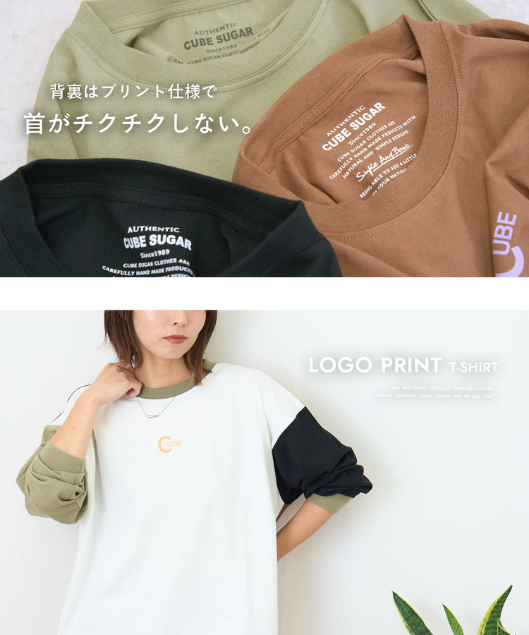 CUBE SUGAR(キューブシュガー) |【秋新作】OE天竺 カットソー ロゴプリント ビッグ Tシャツ