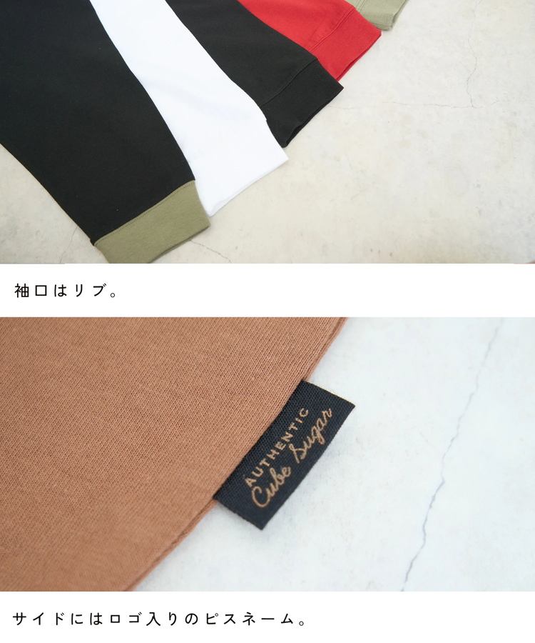 CUBE SUGAR(キューブシュガー) |【秋新作】OE天竺 カットソー ロゴプリント ビッグ Tシャツ