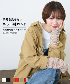 【秋新作】OE天竺 袖異素材 切替 プルオーバー