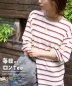 【秋新作】先染め ボーダー ロゴプリント ビッグTシャツ