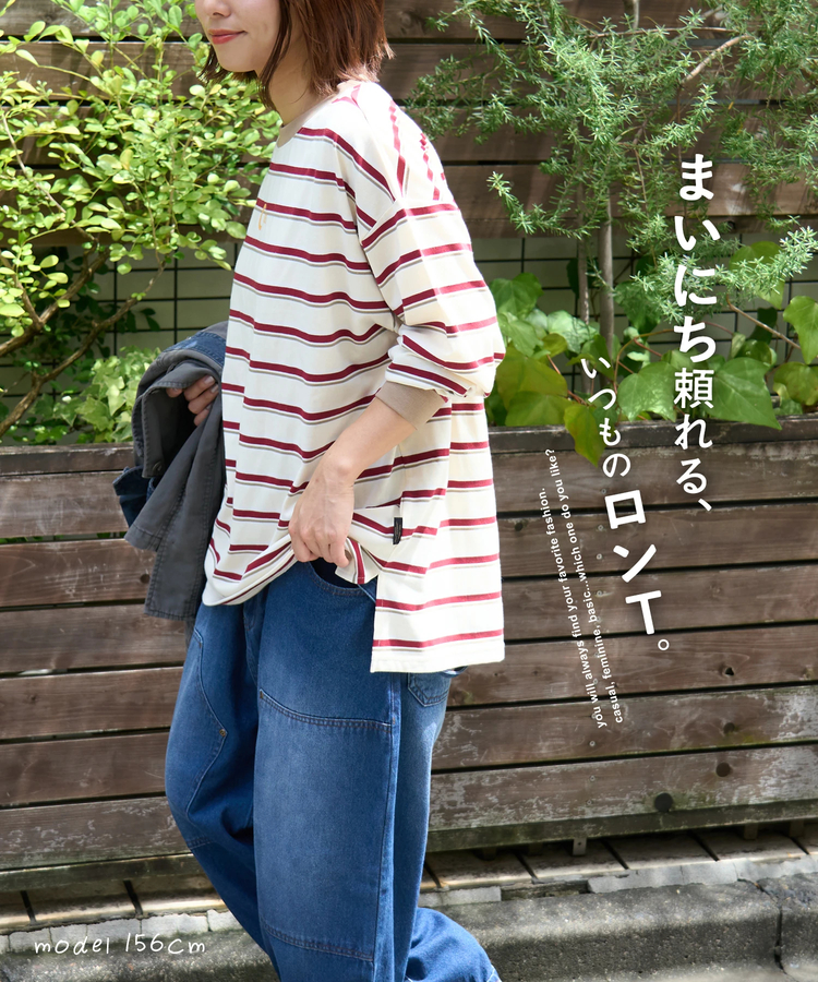 CUBE SUGAR(キューブシュガー) |【秋新作】先染め ボーダー ロゴプリント ビッグTシャツ