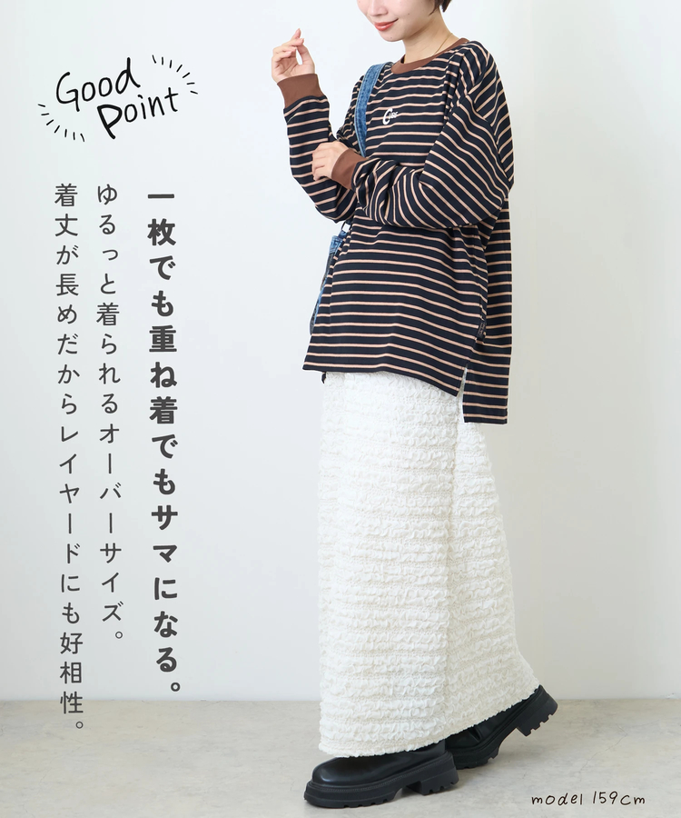 CUBE SUGAR(キューブシュガー) |【秋新作】先染め ボーダー ロゴプリント ビッグTシャツ